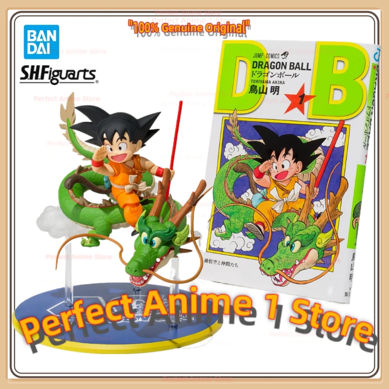 Bandai S.H.Figuarts Son Goku and The Dragon - Dragon Ball 40th Anniversary - Action Figure Gift Model