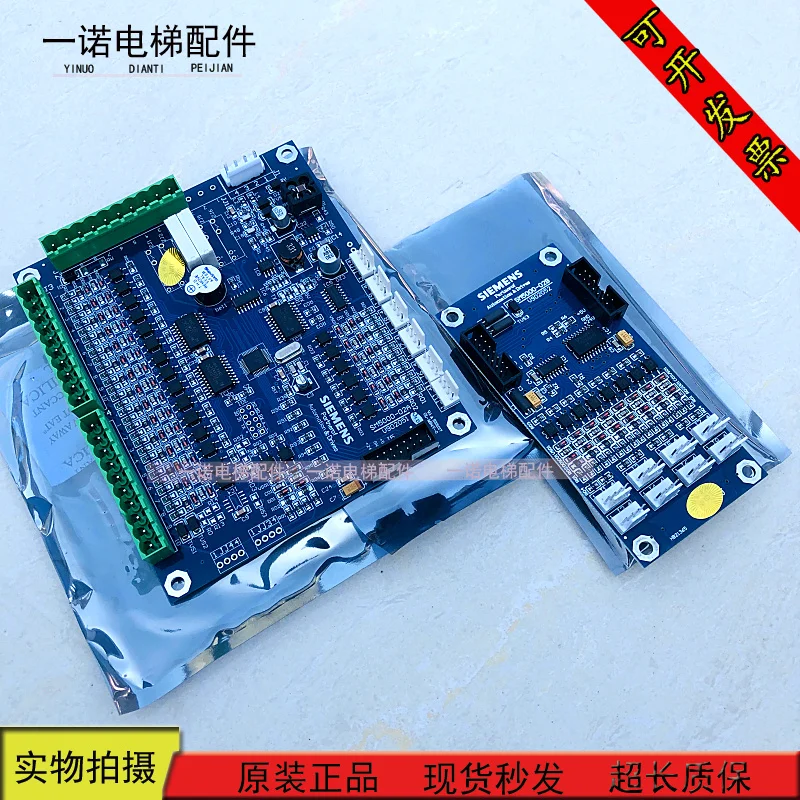 Original elevator accessories - West lift car communication board SM5000-02A command board SM5000-02B brand new