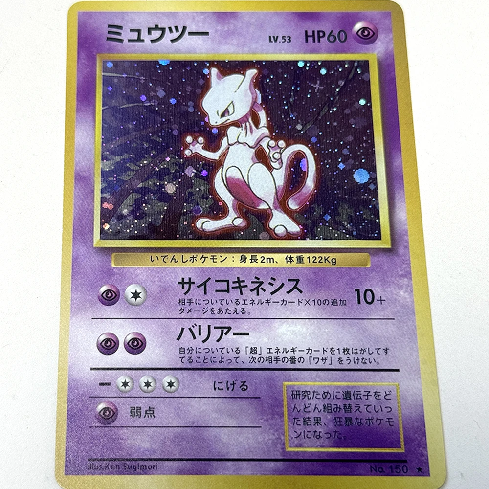 PKM Basis-Set Japanische Proxy-Folienkarten Seltene Spielkarten Charizard Blastoise Gyarados Mewtwo Venusaur Zapdos Sammel-DIY-Spielzeug-Geschenkkarten – Detail 9