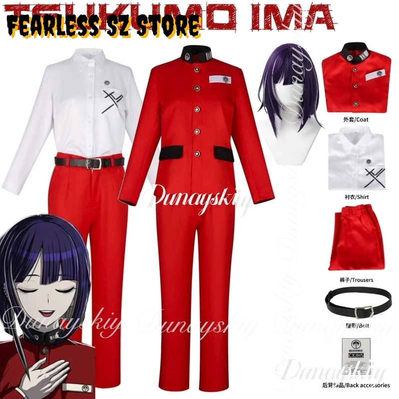 

Game Tsukumo Ima Cosplay The Hundred Line -Last Defense Academy-With Red Clothe A Super Sister Control Cosplay Costume Full Set