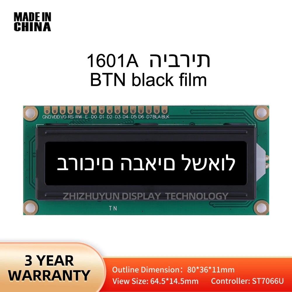 1601A Hebrew Character LCD Module Monochrome BTN Black Film White Character Controller ST7066U 16 * 1 Monochrome LCD