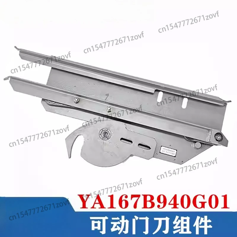 Applicable To Elevator Door Knife YA167B940G01 Movable Blade Assembly, Elevator Accessories Door Knife