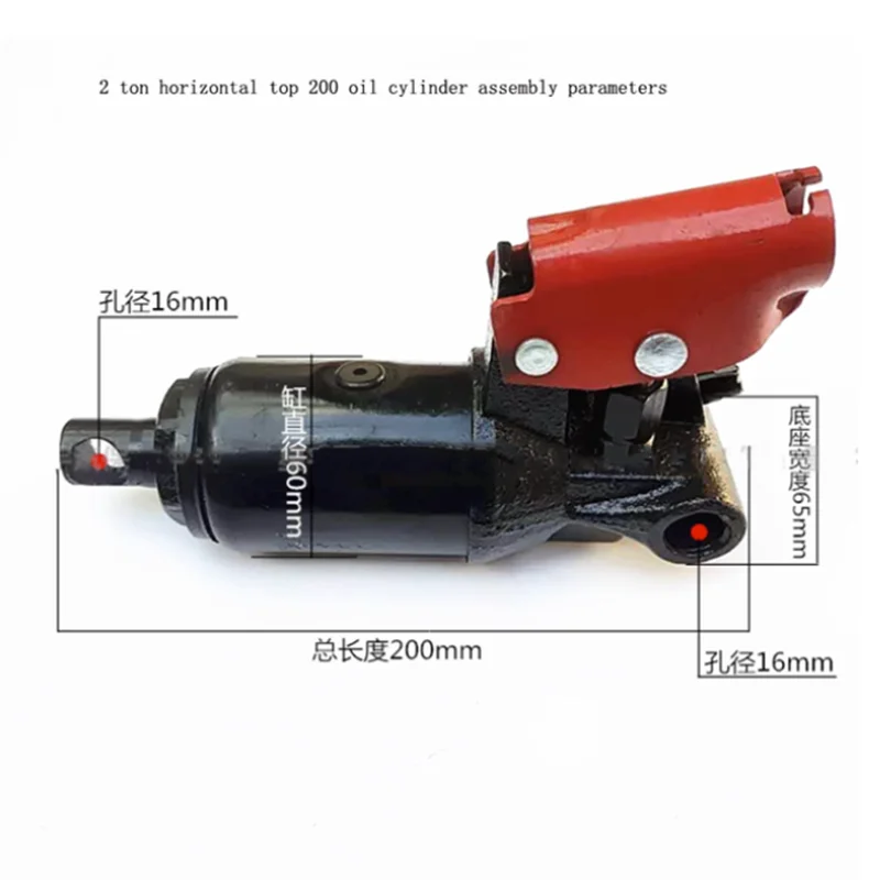 Horizontal 2 Tons Hydraulic Jack Cylinder Assembly 2 Tons Lying On Top Oil Pump Core Piston Assembly Jack Accessories