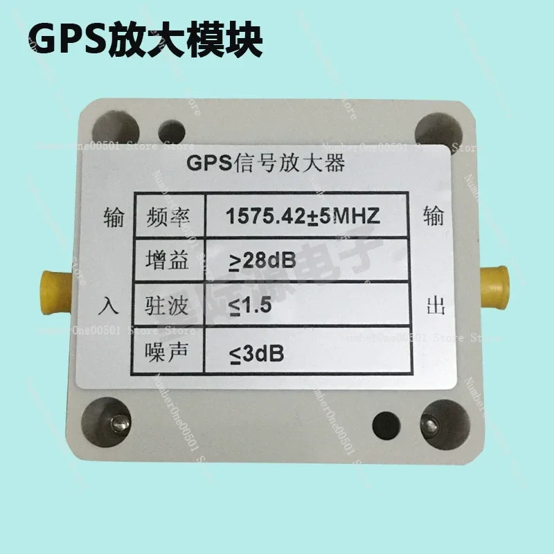 GPS Signal Transponder /  Amplifier Module /  Outdoor Extension Line Module / Gps Antenna Module Enhancement