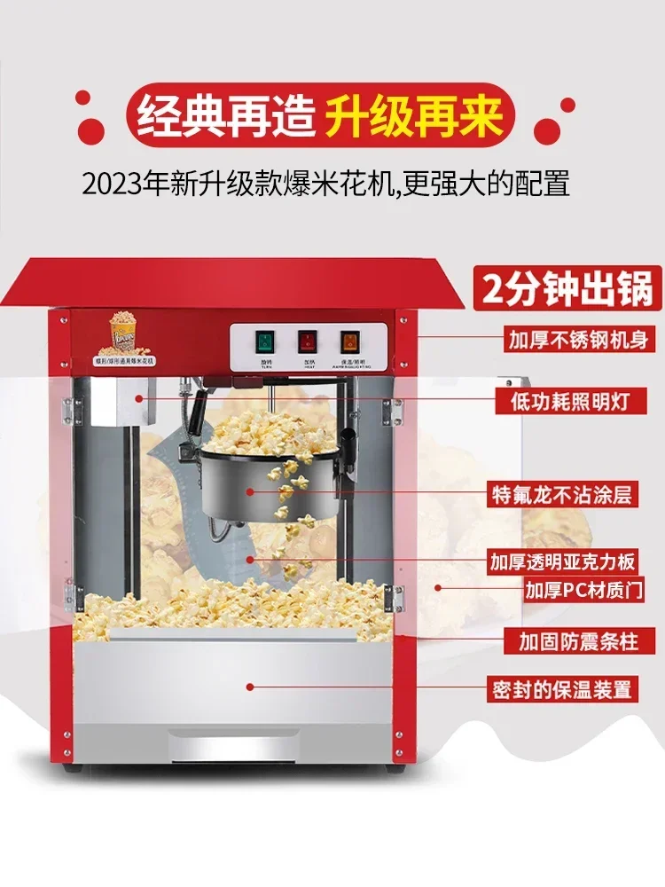 Popcorn machine New electric bud popcorn snack puffer for commercial stalls  machine mini popcorn maker