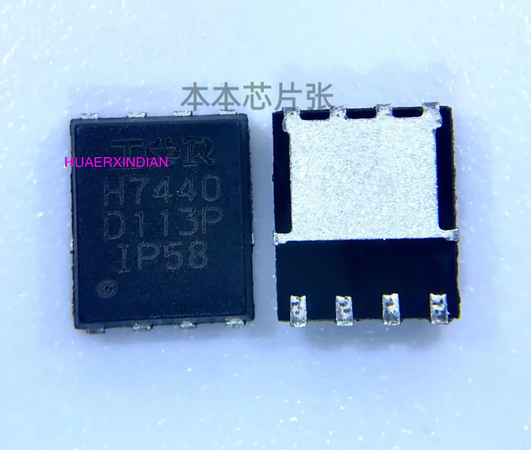 

Новый оригинальный IRFH7440TRPBF печать H7440 7440 40 В/85 А N PQFN5x6