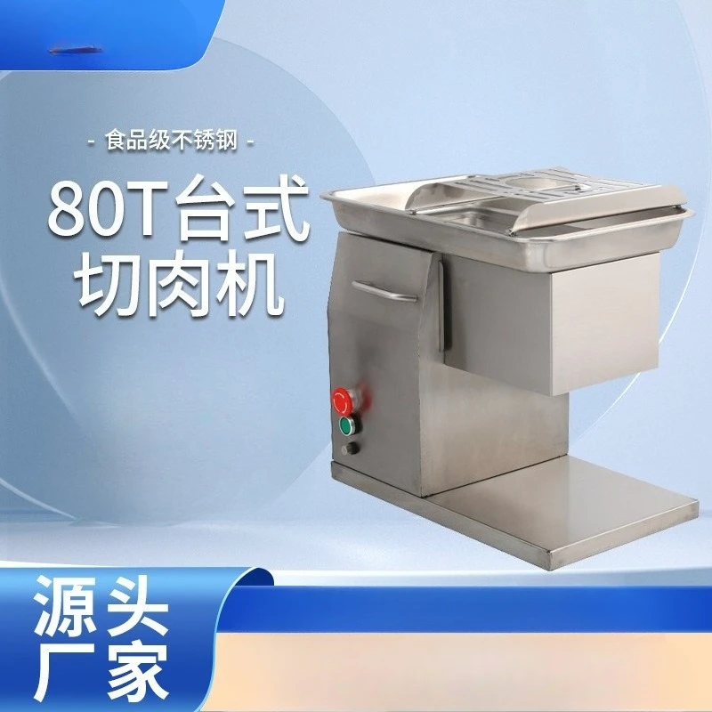 Desktop multi-purpose fresh meat slicing machine, automatic stainless steel electric meat slicing machine