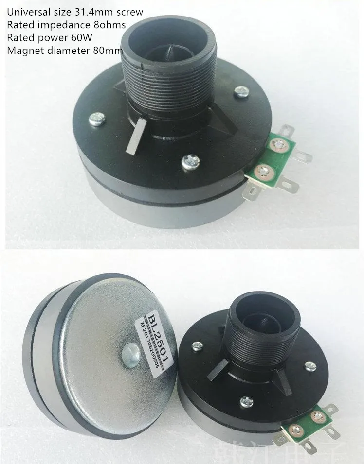 PT-001 Professional Horn Tweeter Driver 80mm Magnetic 25mm Invoice Coil 60W 8ohms 31.4mm Screw Connector