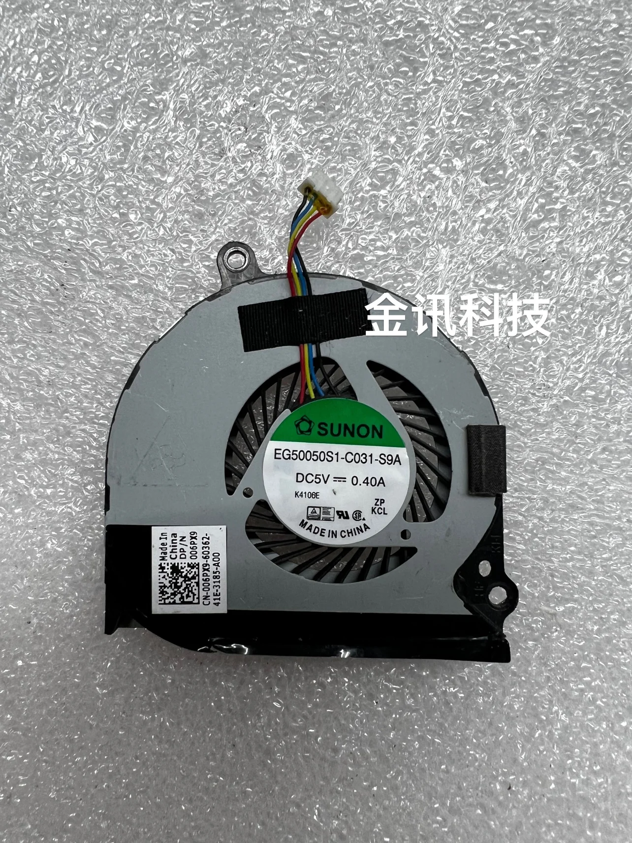 For DELL E7440 E7420 E7450 EG50050S1-C032-S9a 0HMWC7 006PX9 fan