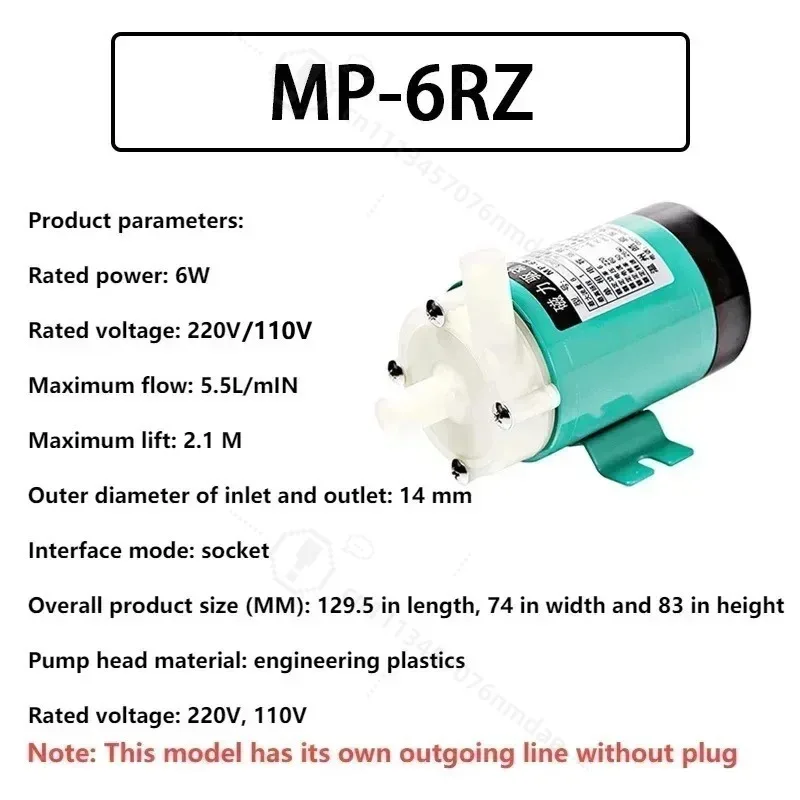 220V 6W 5.5L/min 2.1m Unthreaded Micro Agricultural Magnetic Driven Circulating Pump Resistant To Weak Acids And Bases