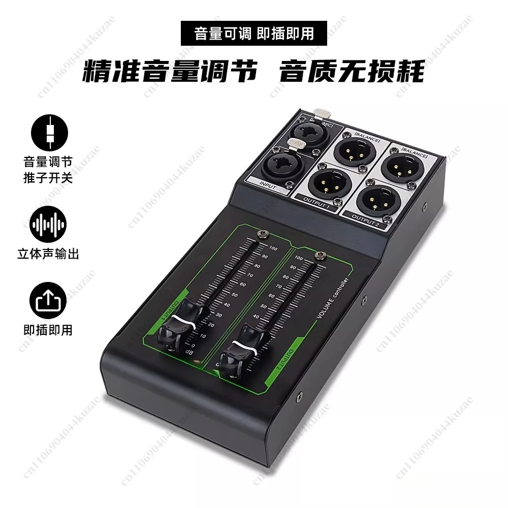Noiseless Audio Volume Controller, Stereo Input & Output, Passive Operation Without External Power Supply