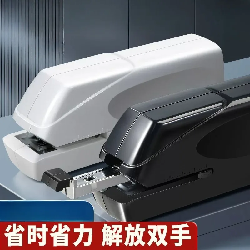 Desktop Automatic Electric Stapler, 12# General Staple Compatible Electric Stapling Machine for Up to 20 Sheets Document Binding