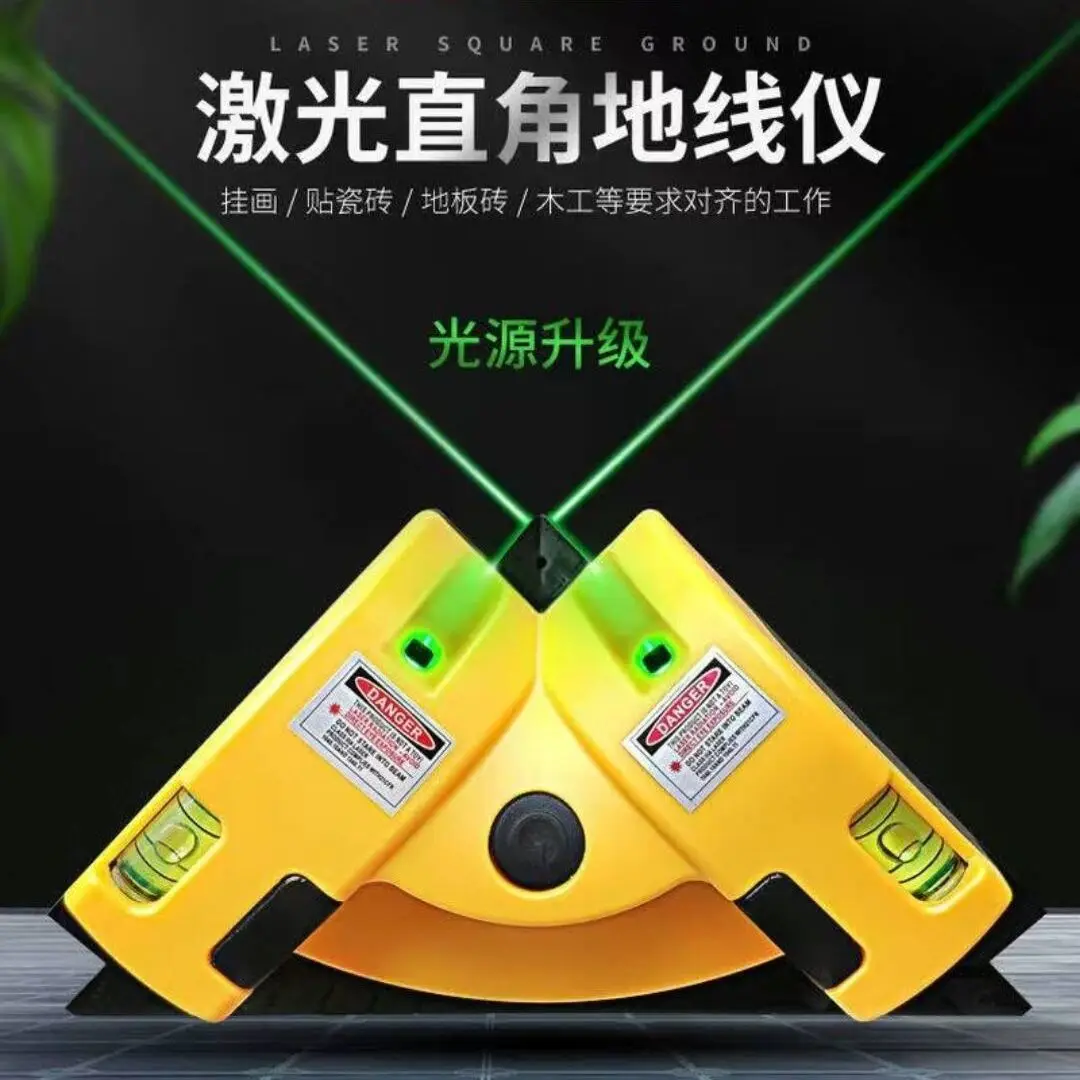 

90 degree level, high-precision infrared laser level, tile tool level, outdoor strong light special