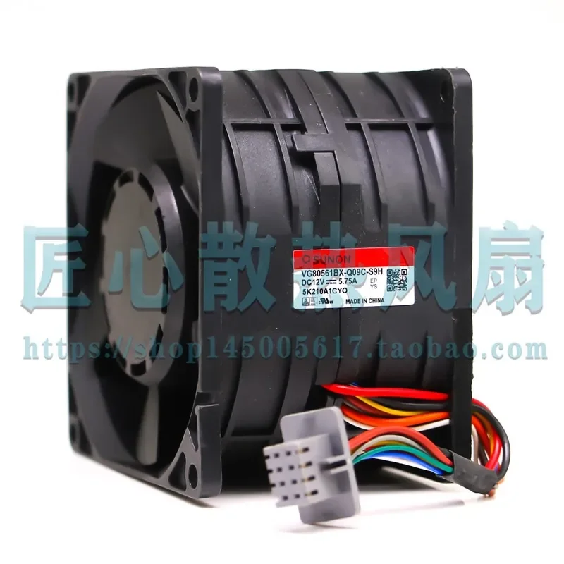 Original Built-in VG80561BX-Q09C-S9H 12V 5.75A Dual Motor Large Air Volume Cooling Fan for Electronic Equipment