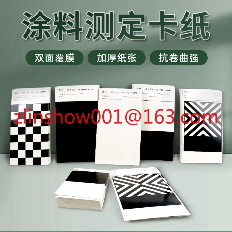 

Covering Power Test Card Paper Black and White Twill Cardboard Reflectivity Test Coating Paper