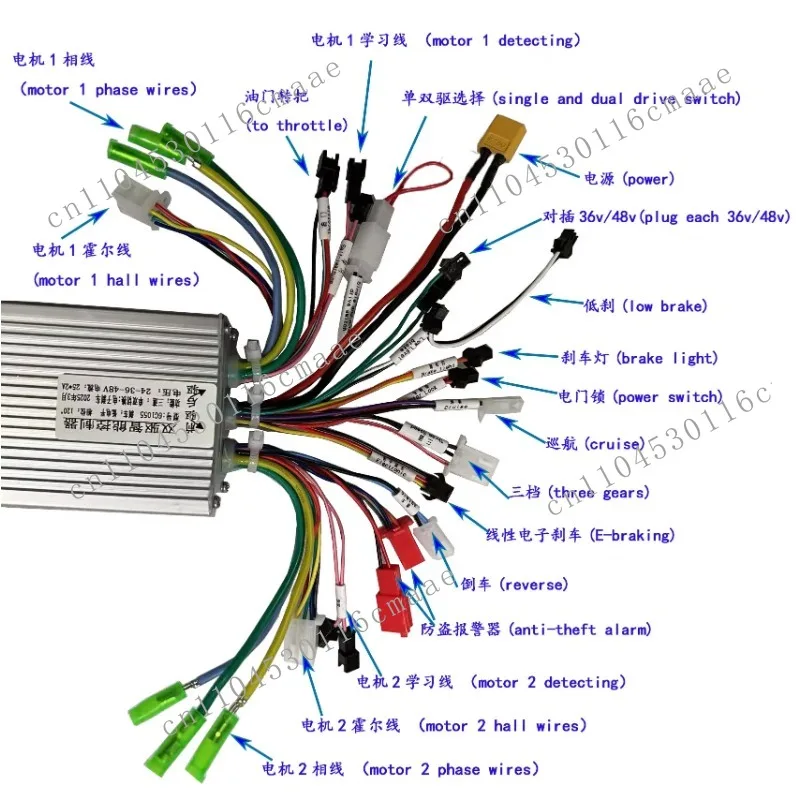 M Sine Wave 48v-60v 4000w 80A Brushless DC Dual Drive Scooter Intelligent Controller