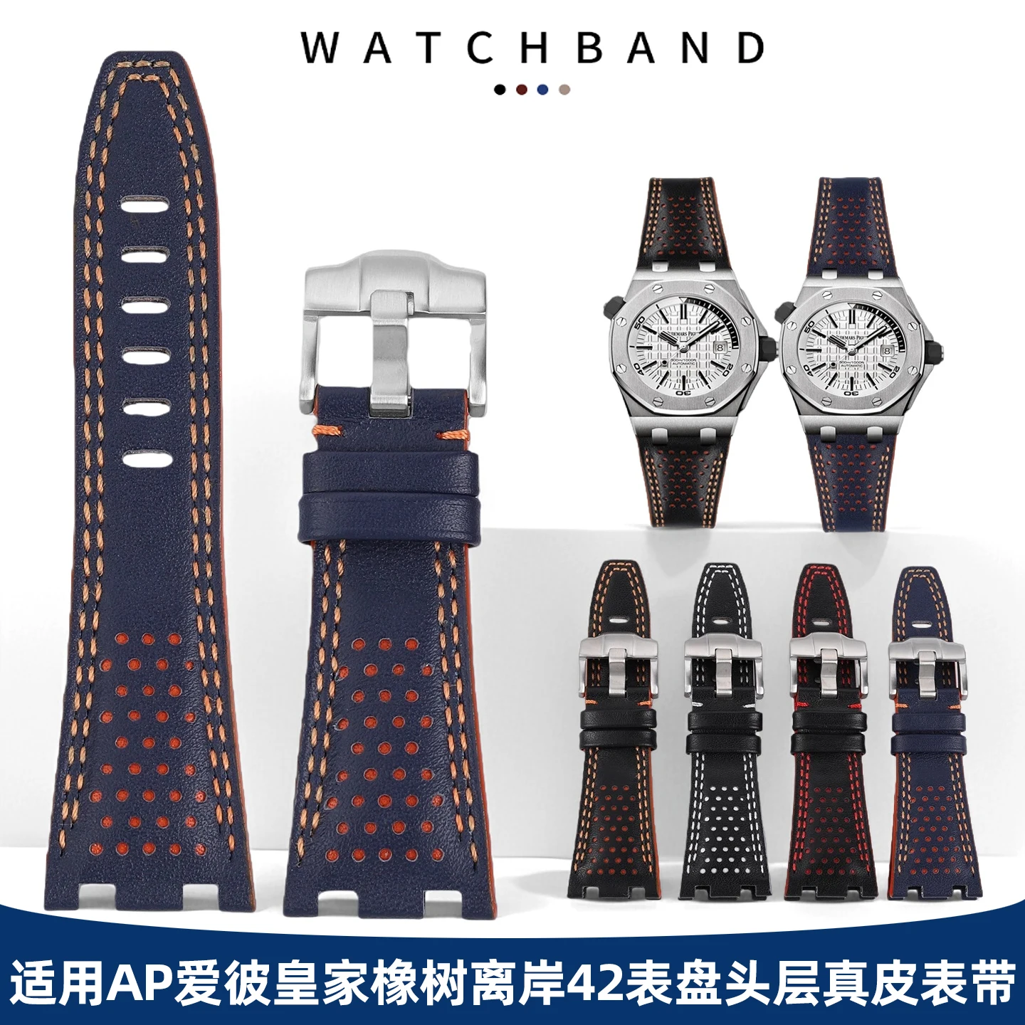 

Watchband For Audemars Piguet 15703/26470/26480/26170 Breathable Hole Leather Strap 28MM Bracelet Strap Accessories