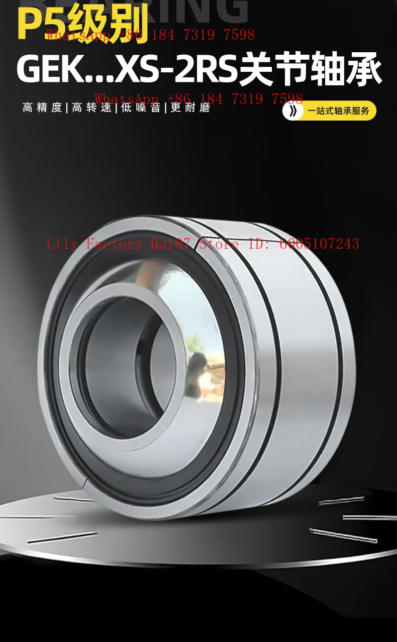 Centripetal spherical bearing large load three groove excavator GEK35XS-2RS spherical bearing outer ring stop spring