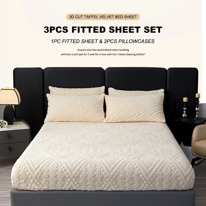 

Комплект простыней из 3 предметов для домашней спальни с наволочками — теплый, мягкий, приятный для кожи, модный, удобный комплект постельного белья