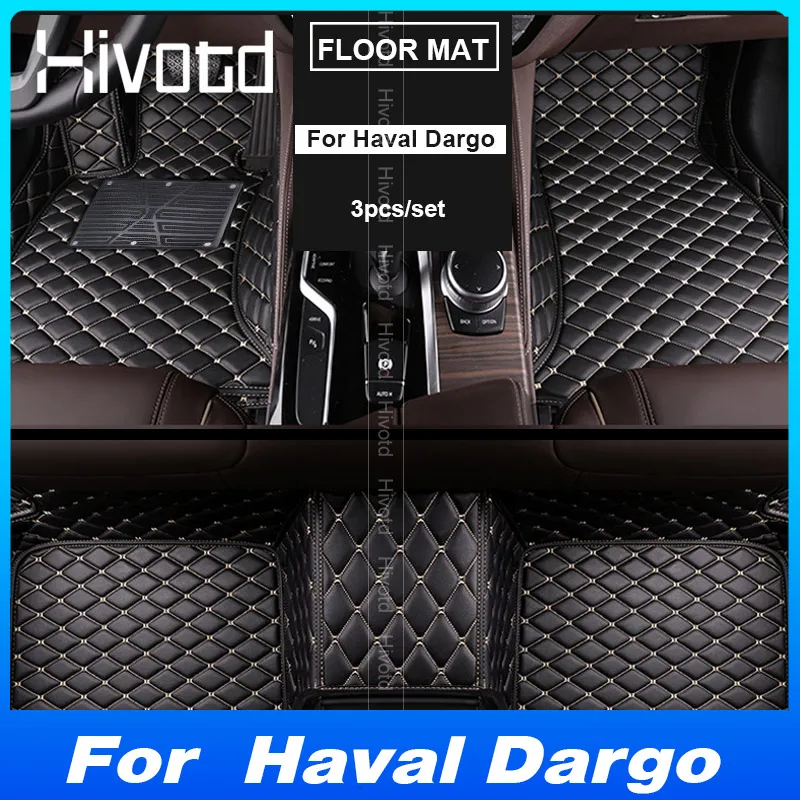 For Haval Dargo X 2023 Car Interior Accessories Car Floor Mats PU Leather Protector Foot  Pad Anti-dirty Styling Decoration