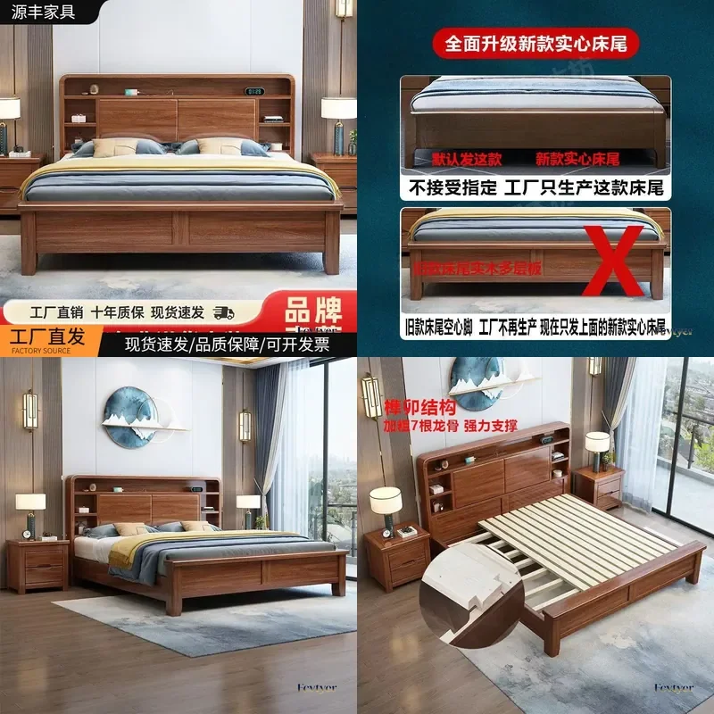 For 1.2m 1.8x2m Golden Silk Sandalwood Double Bed Modern Chinese Style Thickened Storage Master Bedroom Home Wedding