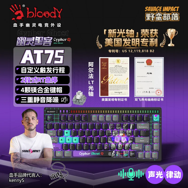 

Проводная игровая механическая игровая клавиатура Bloody At75, 82 клавиши, внешний USB-порт, оптический вал с регулируемой скоростью, регулируемый ход