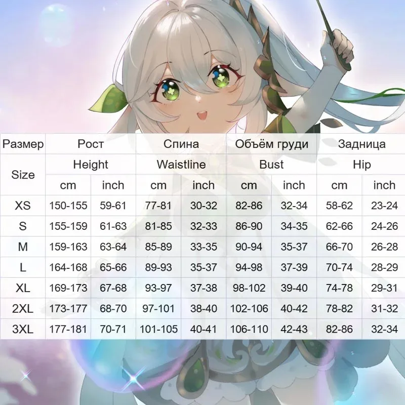 Genshin Impact Nahida Lesser Lord Kusanali 코스프레 의상 게임 Genshin 가발 드레스 할로윈 파티 의상 여성용 의상