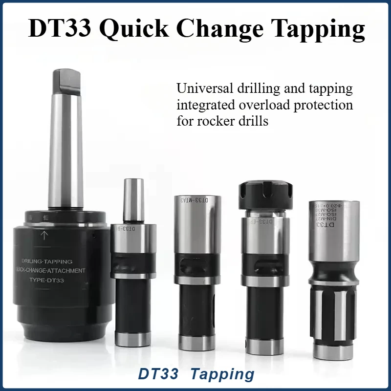 DT33 Rocker Arm Drilling and Tapping Integrated Quick Change Tapping Chuck MT4/MT5 Tooth Body DT33 Thread Tapping Sleeve