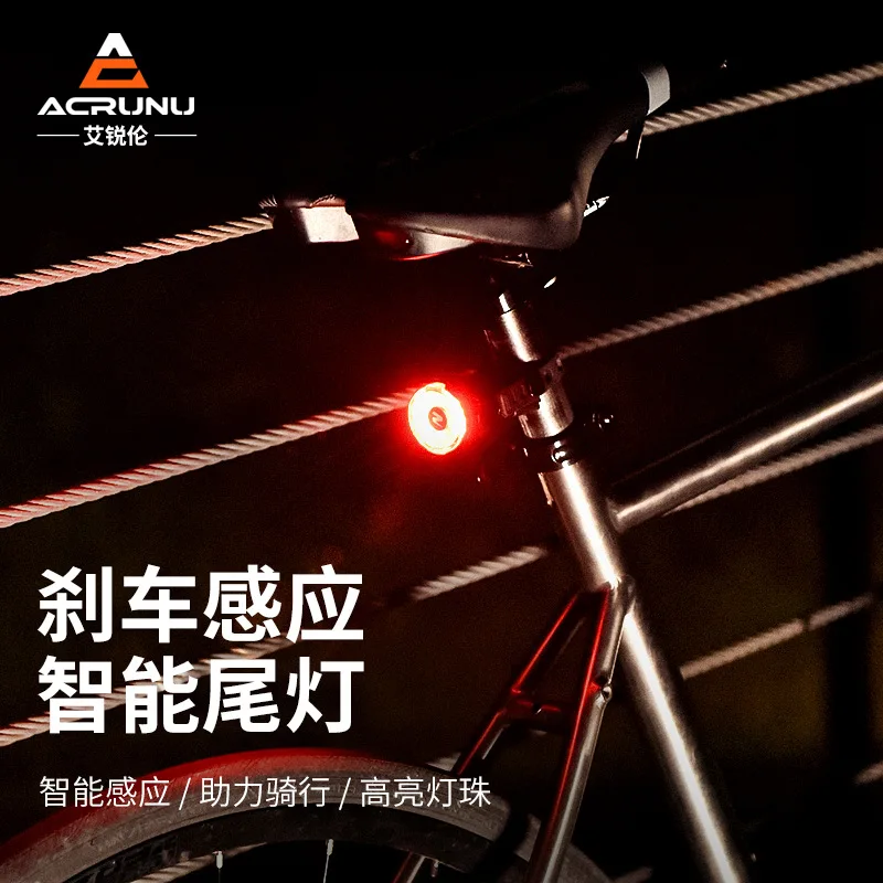

Bicycle Intelligent Induction Brake Tail Light Mountain Road Bicycle Night Riding Aluminum Alloy Charging Warning Light