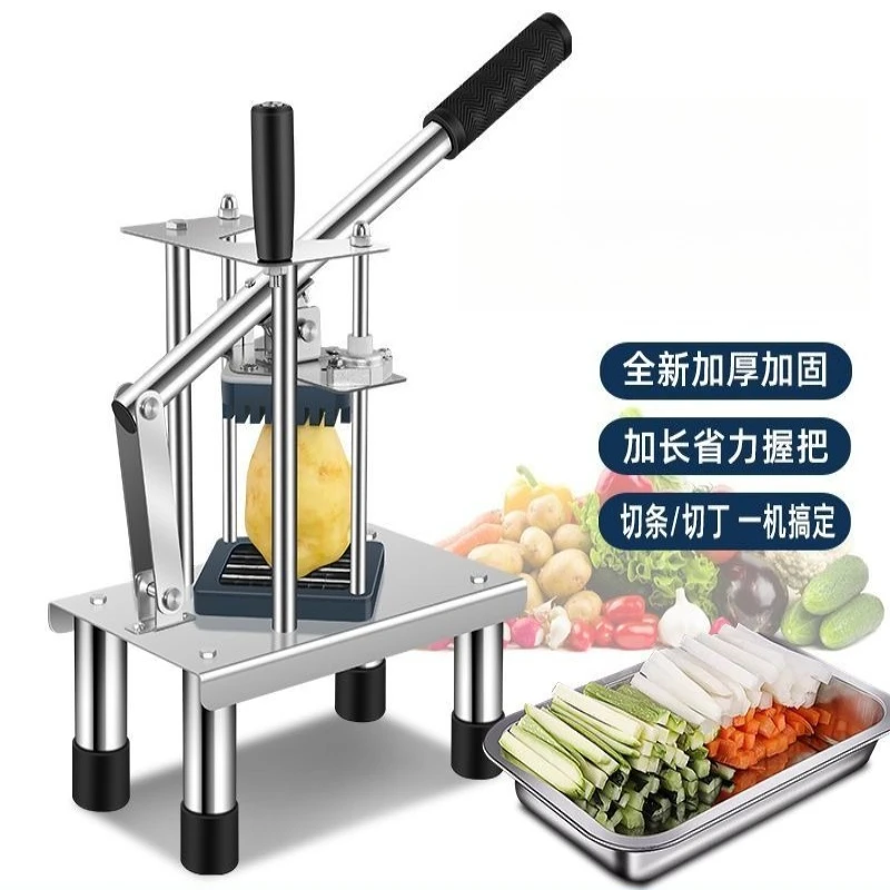 Commercial Household Potato Slicer,  Cutting Cucumbers, Radishes, Potatoes French Fries Tools, Press-type Vegetable Cutter