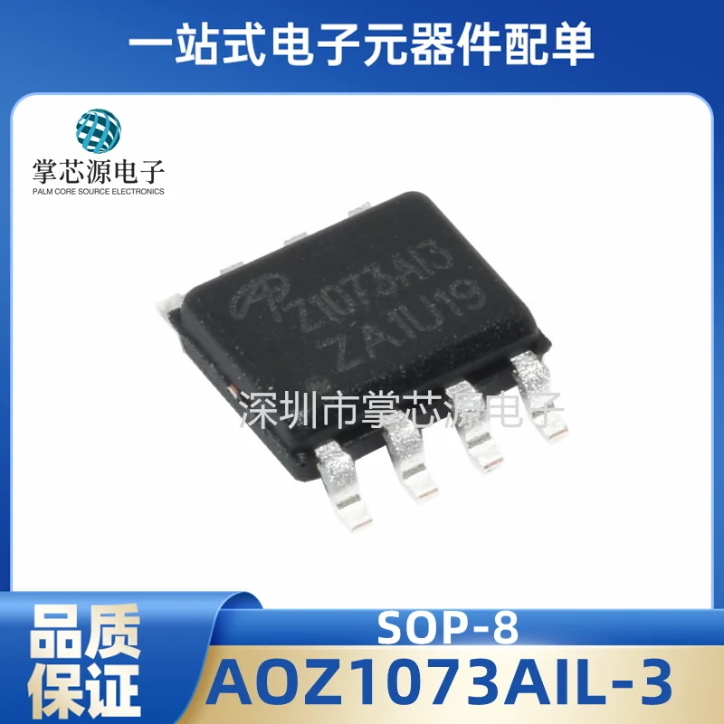 10PCS New original original AOZ1073AIL-3 voltage regulator package SOP8