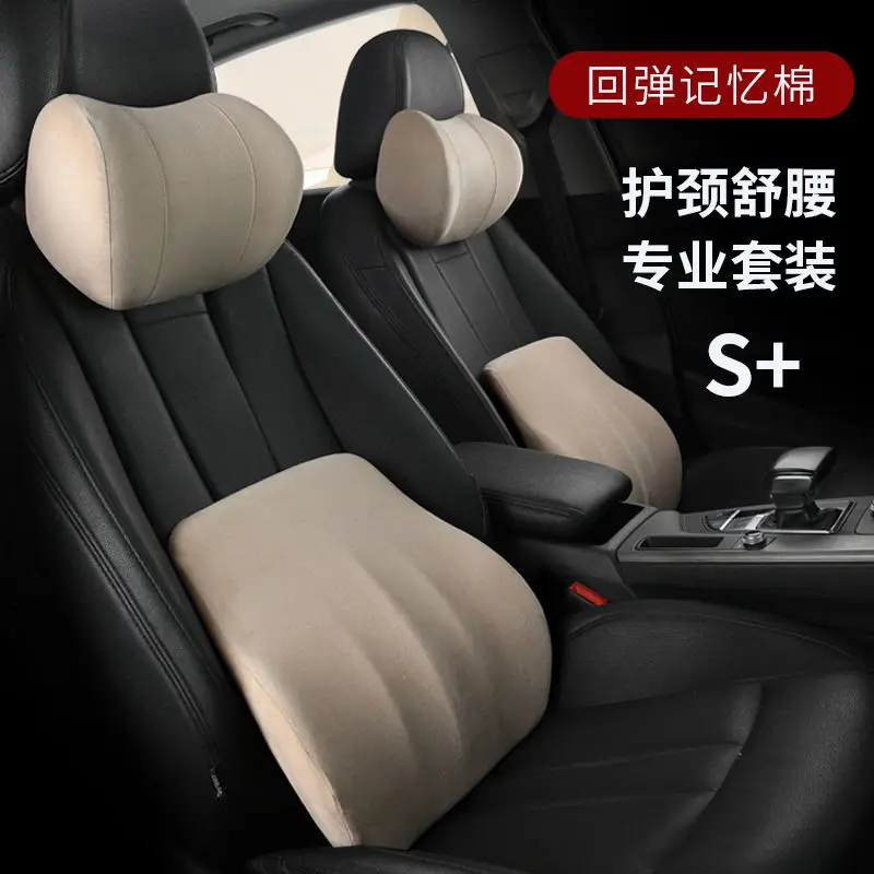 Car waist car driving headrest seat back car cushion driving waist support 4