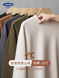 DUKEEN Fleece Half-Turtleneck Dralon Sweatshirts for Men Autumn and Winter Padding Warm Long-Sleeve Ticken Undershirt