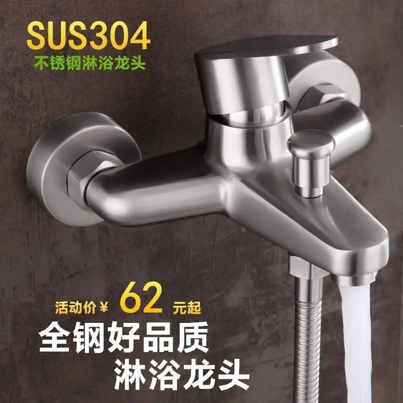 Hot and Cold Stainless Steel Shower Bathroom Shower Head Concealed Triple Bathtub