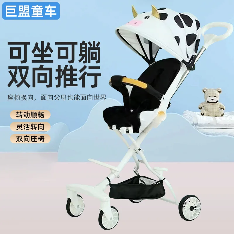 Wholesale Baby Stroller Lightweight Foldable  High Landscape for Babies To Sit and Lie on Two Way Baby Stroller