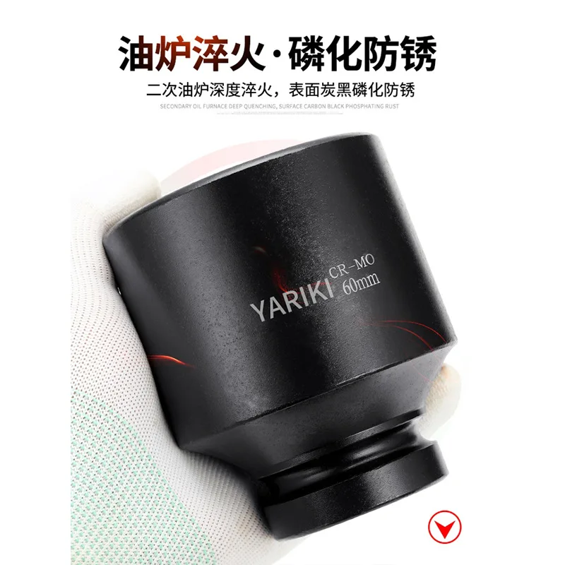 1-inch wind cannon pneumatic sleeve industrial grade heavy-duty thick black metric 6-angle socket head