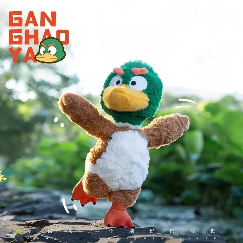 

Cute Duck Funny Doll Doll Cute Plush Toy with Pendant Best Birthday Gift