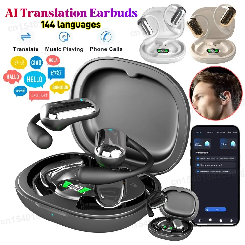 YYK-Q16S Ai Transla…