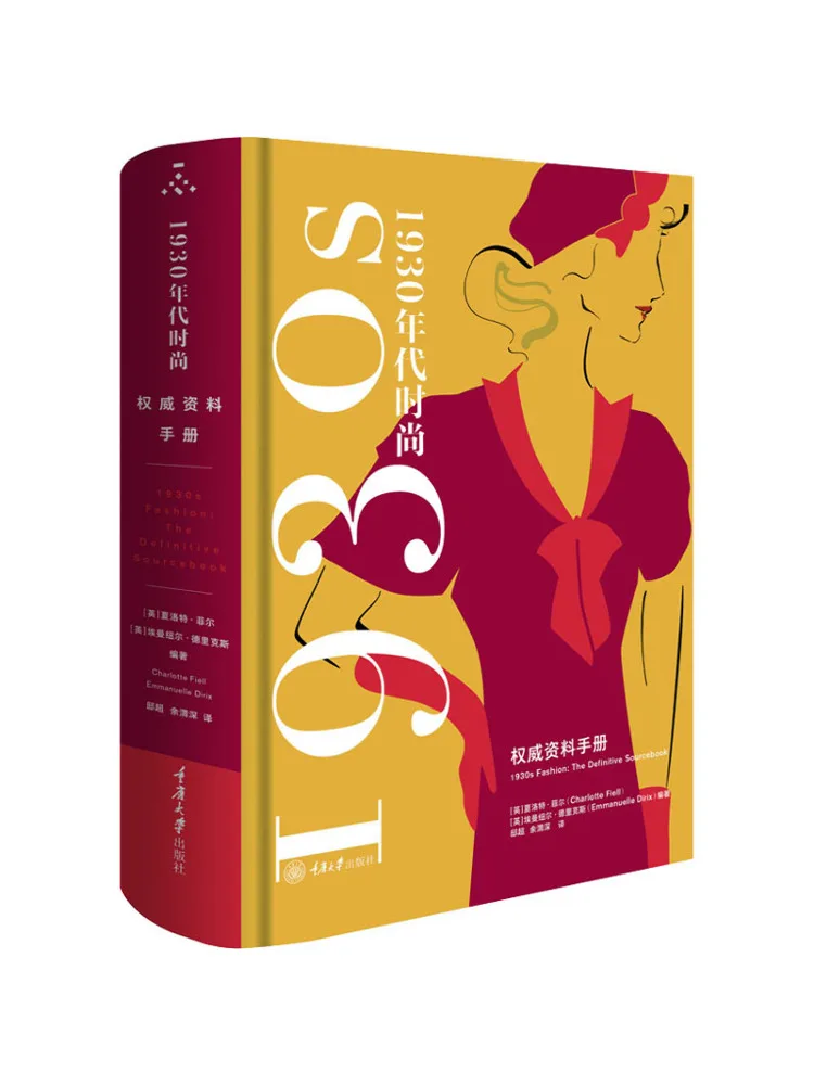 

Book-Winshare 1930s Fashion Authoritative Reference Manual