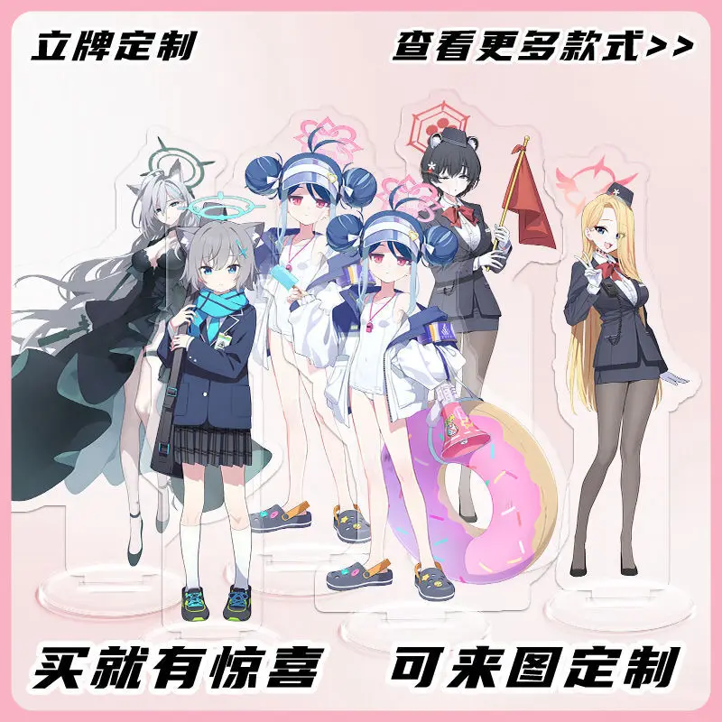 Juego de Anime archivo azul Shirako Fubuki Tsubaki Fina Sakuragi Kaoru Tsukiyone soporte acrílico mercancía Yuuki Doujin