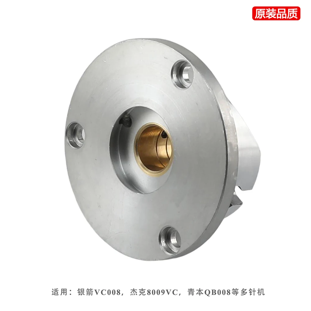 VD02 Flange Fit Siruba VC008 12064P, JACK 8009VC,QingBen QB008  Industrial Multi-Needle Sewing Machine