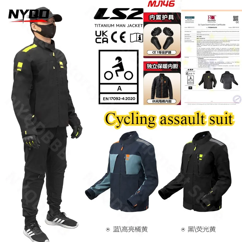 LS2 Motorcycle CE Safety Certification Anti Fall Racing Motorcycle Travel Built-in Protective Gear Riding Suit Submachine Jacket