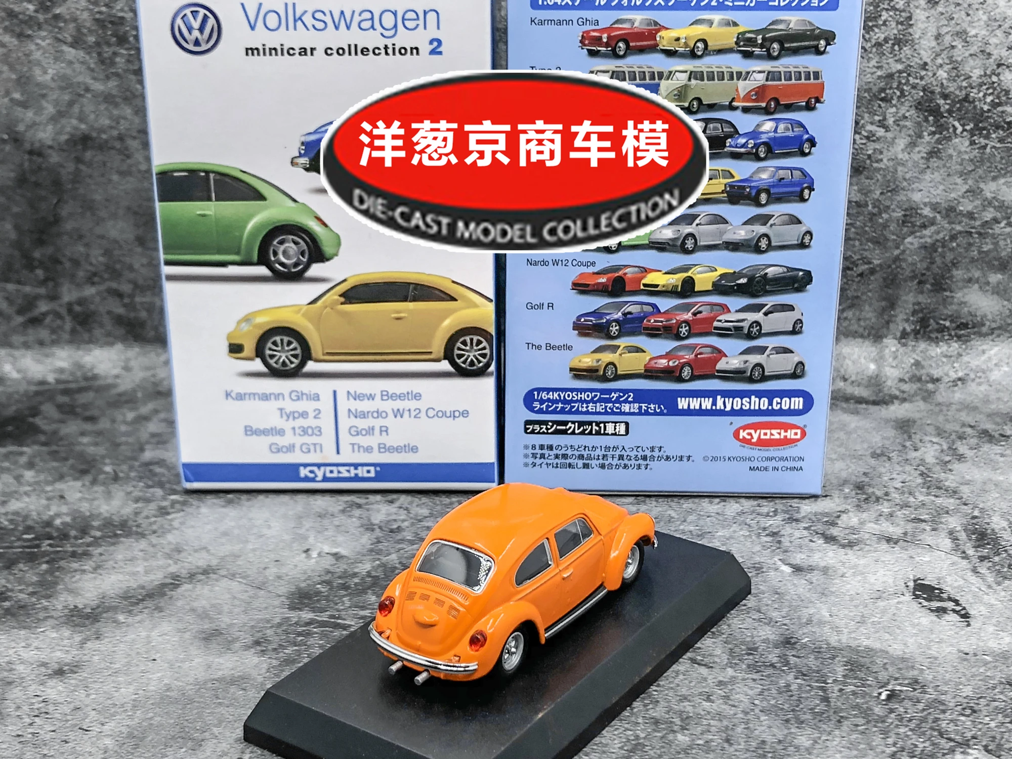 1: 64  Kyosho Volkswagen Beetle 1303 Collection of die-cast alloy car decoration model toys