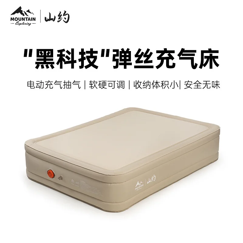 Elastic Cloud Bed Brushed Inflatable Mattress Outdoor Camping Home Floor Inflatable Bed Fully Automatic Air Mattress