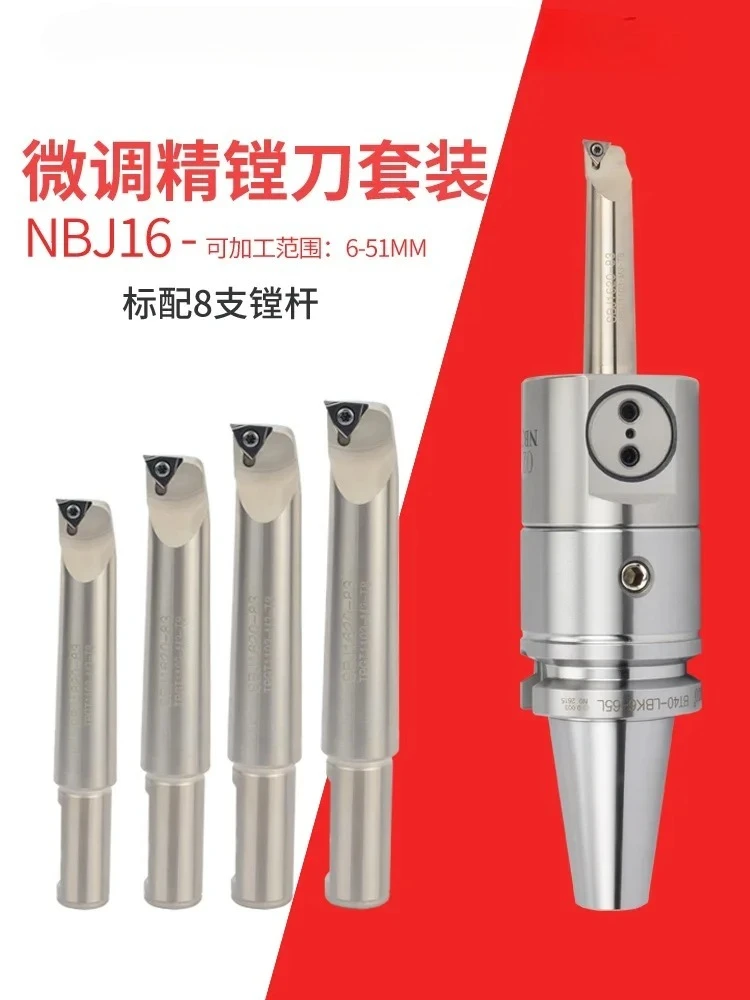 

OZO Precision NBJ16 Расточные инструменты BT40 Набор расточный станок BJ16 Микрорегулируемая маленькая расточная оправка