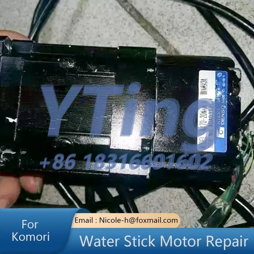 Komori Water Stick Motor Repair NIKKI DENSO NA70-20NAMSS-PRF-M90A