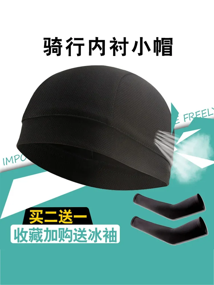 Ice Silk Hat Summer Men's and Women's Bicycle Riding Motorcycle Helmet Liner Sun Protection Hood Quick-drying Sweat-absorbing