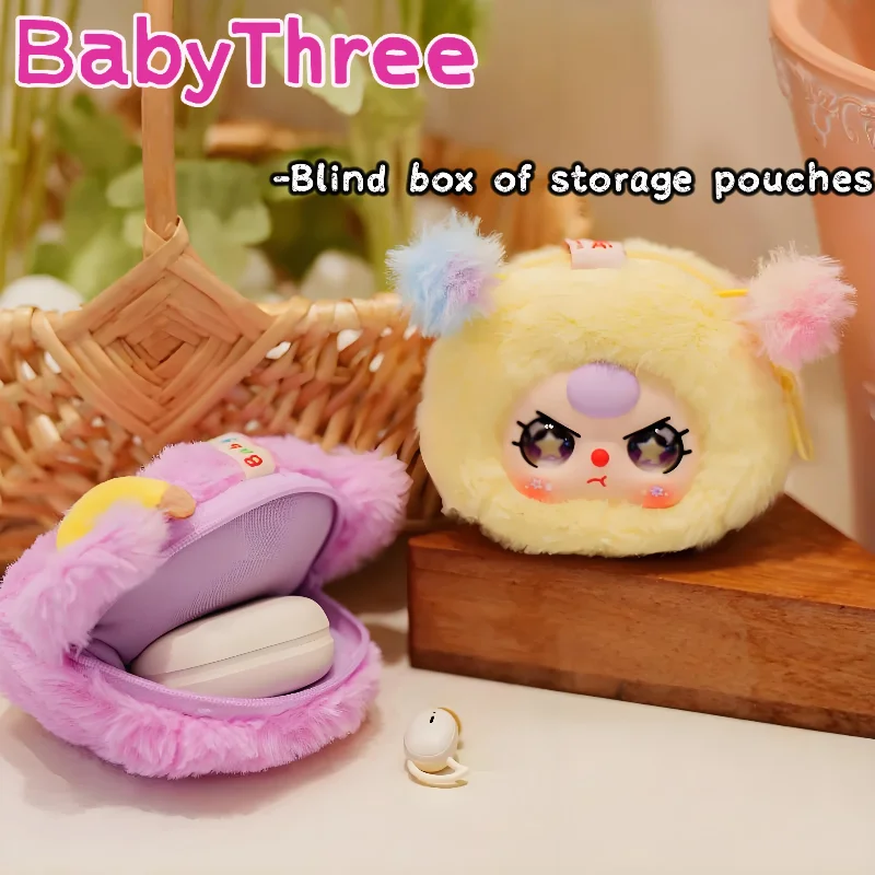 Baby Tre scatole cieche di buste portaoggetti Serie Vinile Peluche Borsa con cerniera Bambola Portafoglio alla moda Ciondolo Giocattoli Scatola misteriosa Regali di compleanno