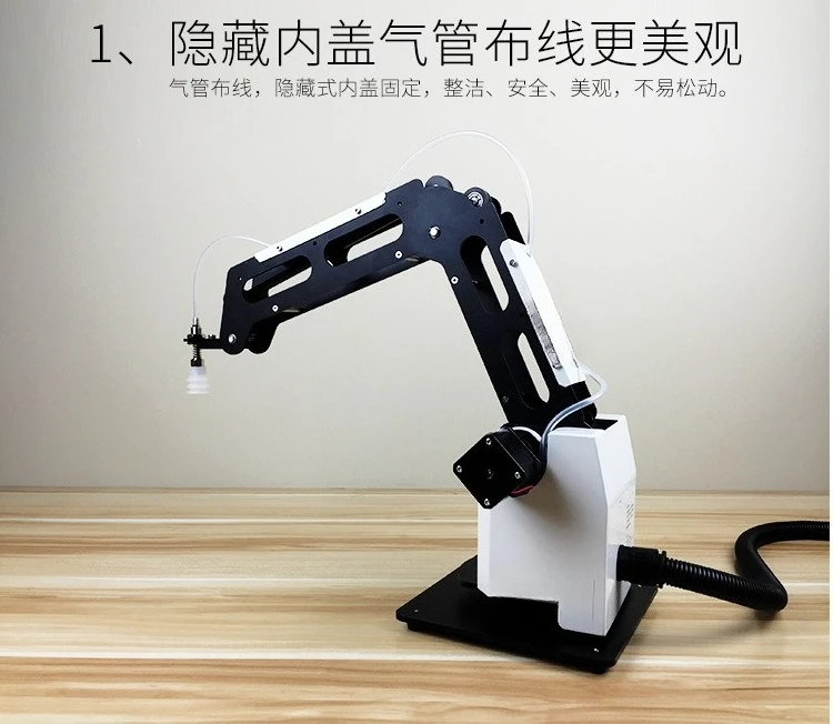 Desktop small industrial three-axis robot arm teaching device sorting robot