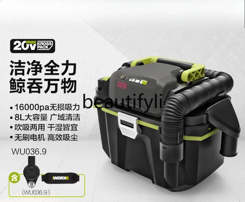 Lithium battery high suction industrial vacuum cleaner WU036 wireless high power blowing and suction dual-purpose power tool